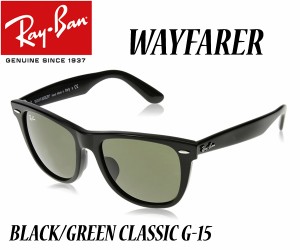 Ray-Ban(レイバン）　ウェイファーラー　RB2140F-54-901【送料無料（北海道・沖縄除く）】