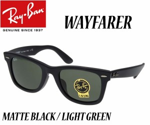 Ray-Ban(レイバン）　ウェイファーラー　RB2140F-52-901S【送料無料（北海道・沖縄除く）】