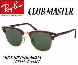 Ray-Ban(レイバン）　クラブマスター　RB3016-49-WO366【送料無料（北海道・沖縄除く）】