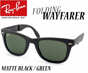 Ray-Ban(レイバン）　フォールディング　ウェイファーラー　RB4105-50-601S【送料無料（北海道・沖縄除く）】