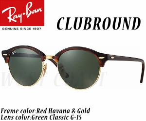 Ray-Ban(レイバン）クラブラウンド RB4246-51-990サングラス【送料無料（北海道・沖縄除く）】