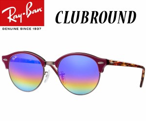 Ray-Ban(レイバン)　クラブラウンド　RB4246-51-1222C2【送料無料（北海道・沖縄除く）】