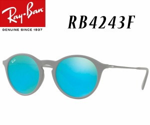 Ray-Ban(レイバン)　RB4243F-49-6262B4　レディースサングラス 丸【送料無料（北海道・沖縄除く）】