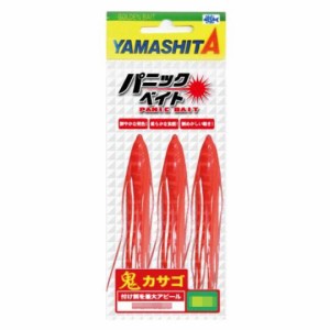 ヤマリア YAMASHITA ヤマシタ パニックベイト オニカサゴ M 3号 赤エビ夜光/甘エビ夜光/タカアシガニ夜光/青サバケイムラ/ピンクサバケイ