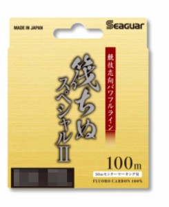 クレハ KUREHA SEAGER シーガー 筏ちぬスペシャル2 100m 1号/1.2号/1.5号/1.75号/2号/2.5号/3号 クリア フロロカーボンライン 釣り糸 