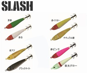 SLASH(スラッシュ)　バウンスッテ   12号/45g　15号/55g　SL-170　イカメタルゲーム