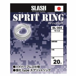 スラッシュSLASH　スプリットリングSPRIT RING　SL-304　　サイズ3　
