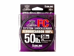 サンライン SUNLINE ソルティメイト システムショックリーダーFC 30m 18号 クリア フロロカーボンライン 