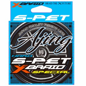 よつあみ XBRAID S-PET AJING エックスブレイド S-PETアジング 200m 0.3号/0.4号 失透グリーン ポリエステル 釣り糸 