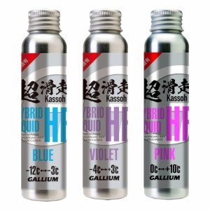 GALLIUM(ガリウム) HYBRID HF LIQUID　(60ml) SW2255/SW2256/SW2257　液体ワックス　