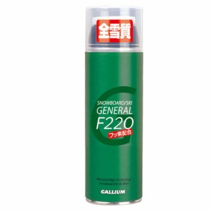 ガリウム GALLIUM GENERAL･F220 (220ml) SX0001手を汚さないスプレーワックスフッ素オールラウンド簡単液体ワックス塗るだけ