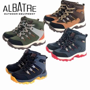 ALBATRE ( アルバートル ) AL-TS120J ジュニアトレッキングシューズ 軽登山 遠足 ハイキング　【 送料無料  ( 北海道 ・ 沖縄除く ) 】子