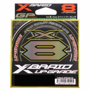 よつあみ XBRAID UPGRADE X8 エックスブレイド アップグレードX8 150m 0.8号 グリーン PEライン 釣り糸 