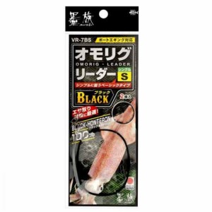 ハリミツ　VR-7BS　墨族オモリグリーダーシングル　BLACK　ボートエギング　