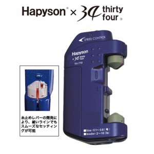 HAPYSON(ハピソン)　YH-719　ライトゲーム用　ラインツイスター　糸結び器