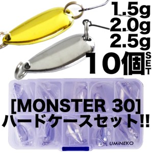 1000円ポッキリ スプーン セット 管理釣り場 トラウト ルアー 10個 1.5g 2g 2.5g シルバー ゴールド 金 銀 湖 渓流 トラウト イワナ ヤマ