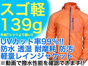 オレンジ ジャケット レディースの通販 Au Pay マーケット 4ページ目