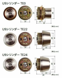 U9シリンダー TE0 / 1個入り 81910205 MIWA