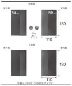 リクシル ドア 引戸用部品 錠 玄関 店舗 勝手口 テラスドア 把手 押板ハンドル Fnmz136 Lixil トステム メンテナンスの通販はau Pay マーケット クレール Dna店