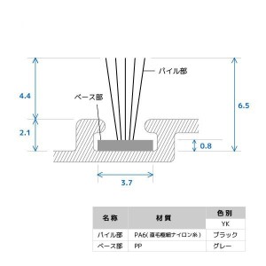 YKK AP 網戸専用 モヘア4mm専用　[10m](2K-23277)