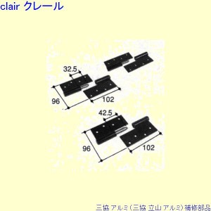 三協立山アルミ 部品の通販｜au PAY マーケット｜3ページ目