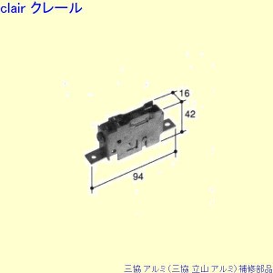 三協 アルミ 旧立山 アルミ 玄関引戸 戸車：戸車(下かまち)[PKP3084] PKH2175の代替品