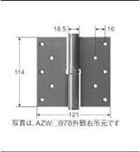 リクシル ドア 引戸用部品 丁番 玄関 店舗 勝手口 テラスドア 丁番 Azwz978 Lixil トステム メンテナンスの通販はau Pay マーケット クレール Dna店