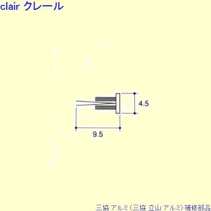 三協 アルミ 旧立山 アルミ 勝手口 モヘア：モヘア(たて枠)10ｍ[PYMH084]