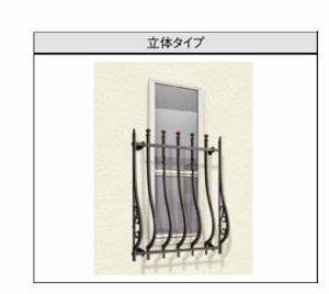 ラフィーネ 窓飾り 立体タイプ 07409 W：1,025mm × H：770mm T-C232-PEAH エクステリア LIXIL リクシル TOSTEM トステム