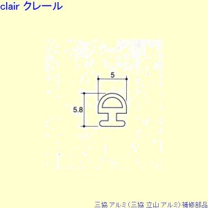 三協立山アルミ 部品の通販｜au PAY マーケット｜3ページ目