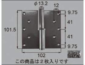 リクシル ドア 引戸用部品 丁番 玄関 店舗 勝手口 テラスドア 丁番 Fnmb175 Lixil トステム メンテナンスの通販はau Pay マーケット クレール Dna店