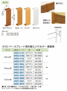 住宅 リフォームの通販｜au PAY マーケット｜43ページ目