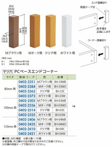 住宅 リフォームの通販｜au PAY マーケット｜41ページ目