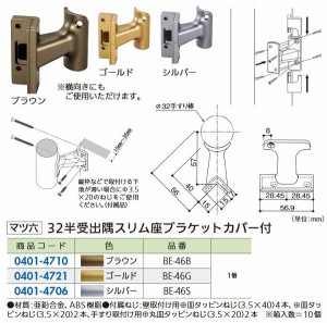 住宅 リフォームの通販｜au PAY マーケット｜43ページ目