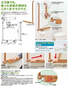 【リフォーム用品】 マツ六 プッシュアップＬ型ハンド ＢＧＰ−０１ＭＯ　Ｍオーク