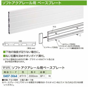 住宅 リフォームの通販｜au PAY マーケット｜41ページ目