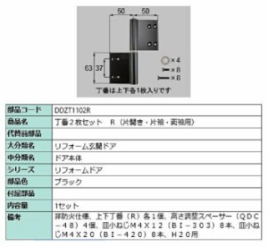 トステムの通販｜au PAY マーケット｜36ページ目