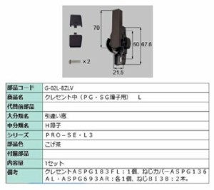 トステムの通販｜au PAY マーケット｜32ページ目