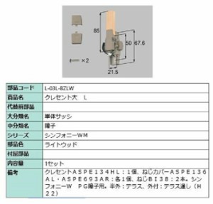 トステムの通販｜au PAY マーケット｜32ページ目