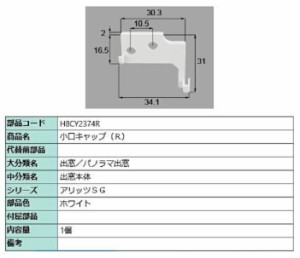 トステムの通販｜au PAY マーケット｜36ページ目