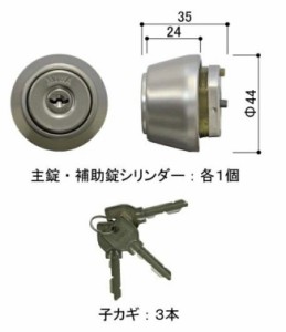 交換用シリンダー / 1セット入り HH-J-0527U9 交換用 部品 YKK AP