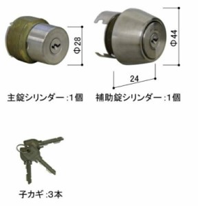 玄関ドア用シリンダーユニット / 1セット入り HH-J-0018U9 交換用 部品 YKK AP