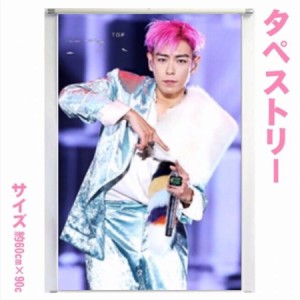 bigbang top グッズの通販｜au PAY マーケット