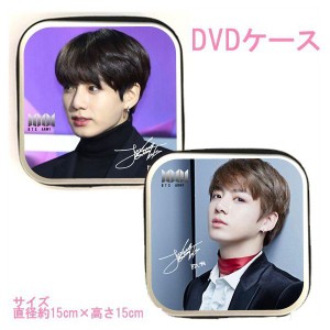 ジョングク BTS 防弾少年団 CD DVDケース 韓流 グッズ dd109-9の通販はau PAY マーケット - アンジーソウル｜商品