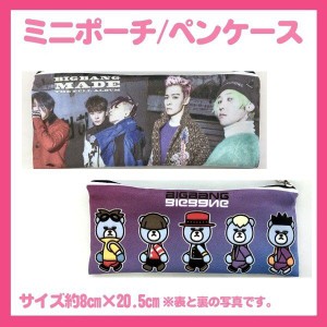 Bigbang グッズ 韓国の通販 Au Pay マーケット