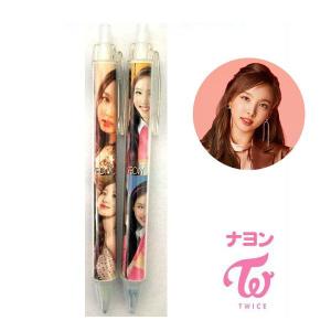 Twice シャーペンの通販 Au Pay マーケット
