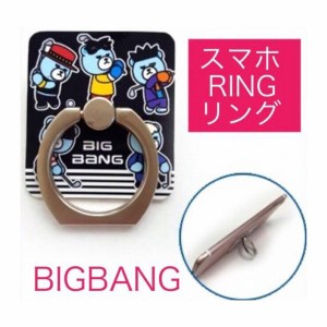 Bigbang グッズ 韓国の通販 Au Pay マーケット