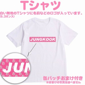 ジョングク シャツの通販｜au PAY マーケット