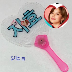 Twice ペンラの通販 Au Wowma Twice ペンラの通販 Au Wowma