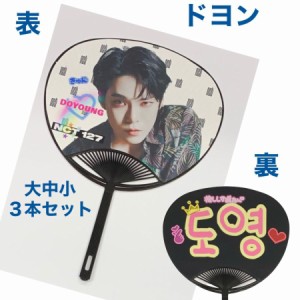 nct グッズの通販｜au PAY マーケット